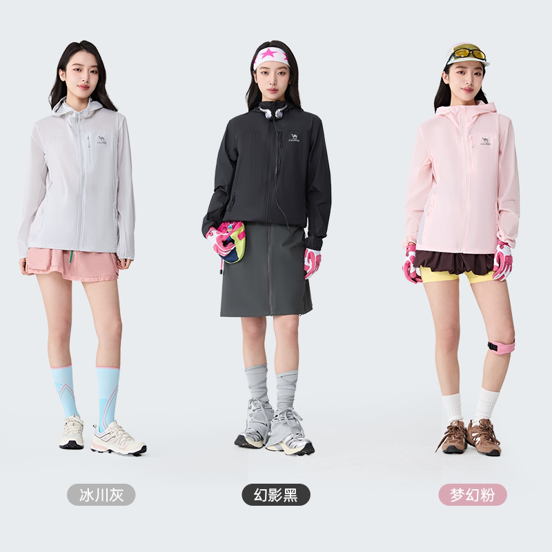 骆驼雪壳防晒衣女新款冰感透气外套户外轻薄运动服黑色风衣夹克男