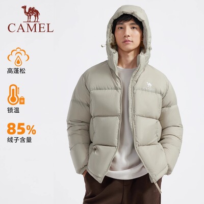 【至臻黑钻】Camel骆驼