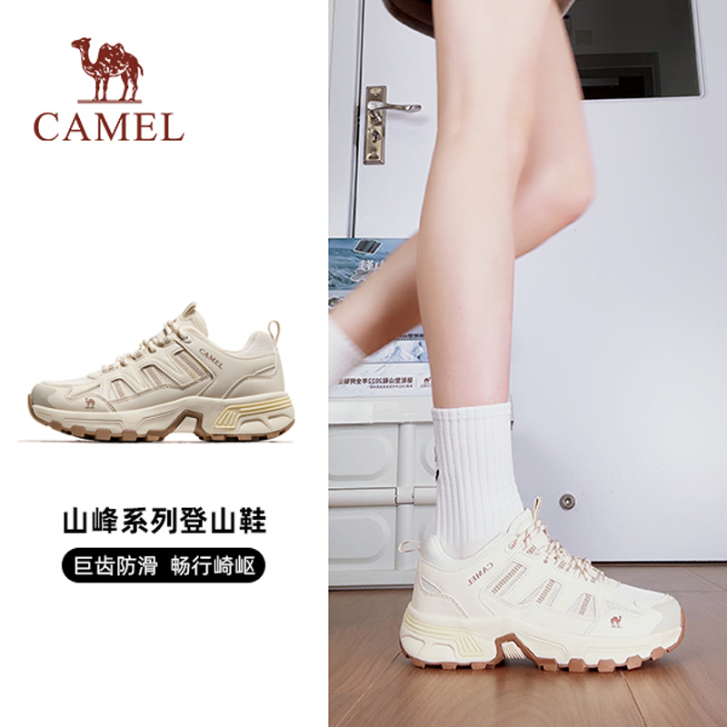 【白鹿同款】Camel骆驼登山鞋女爬山鞋防滑夏季透气徒步鞋防水鞋 - 图0