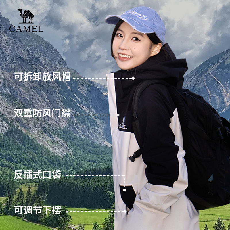 Camel骆驼户外冲锋衣三合一女防风防水登山服保暖夹克进藏外套-图2