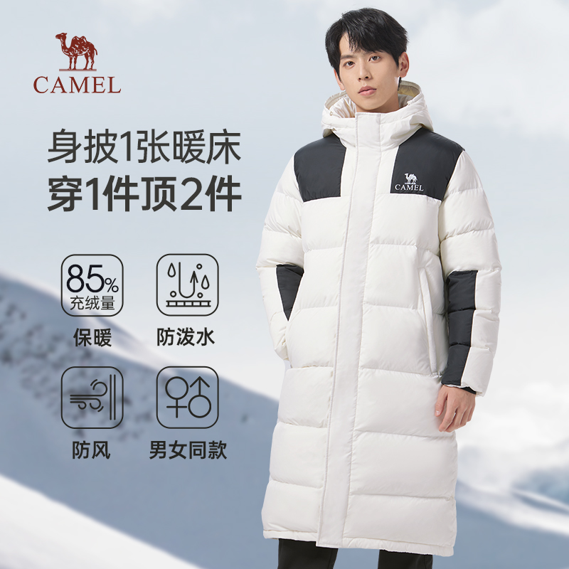 Camel骆驼羽绒服秋冬女新款连帽防水中长款保暖白鸭绒外套