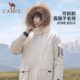 Outdoor Camel Workwear Warme Daunenjacke