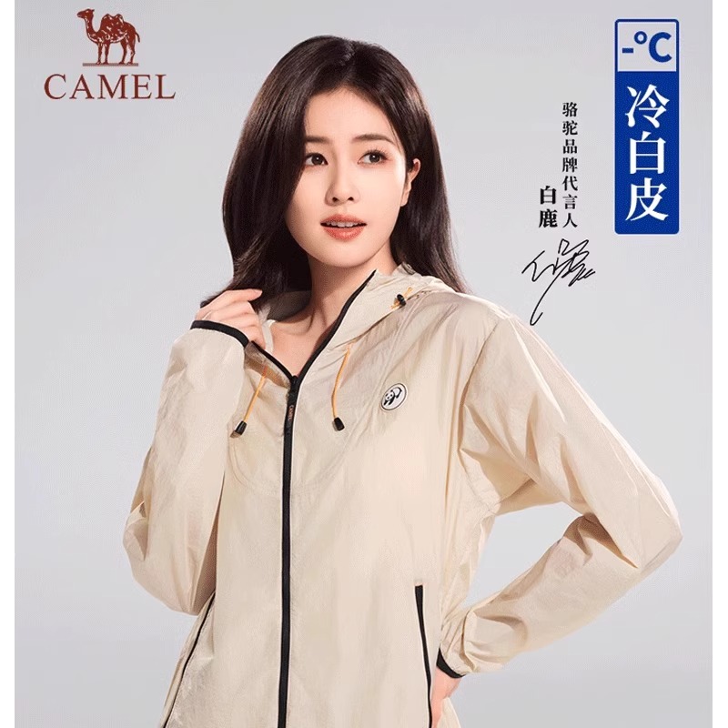 Camel骆驼山系防晒衣春夏新款宽松户外男女冰丝外套防晒服皮肤衣