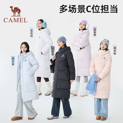 Camel骆驼羽绒服户外2025秋冬新款户外保暖男女同款长款羽绒服