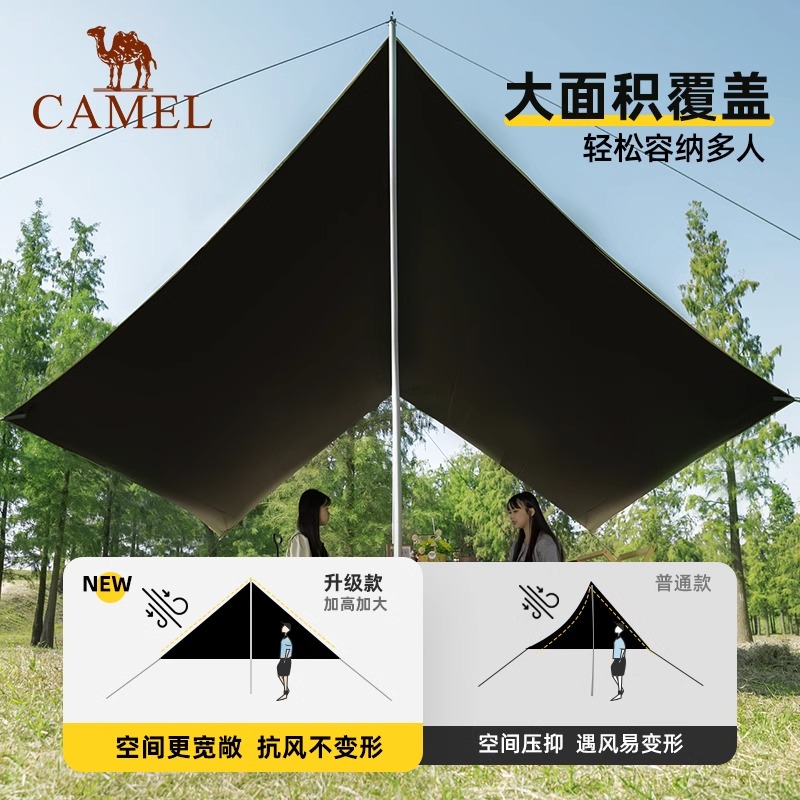 Camel骆驼户外天幕精致露营六角蝶形黑胶便携式野餐防晒遮阳凉棚 - 图0