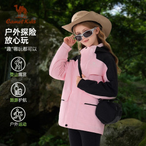 【非卖品】Camel骆驼女童风衣外套童装春夏防水中大童滑雪服