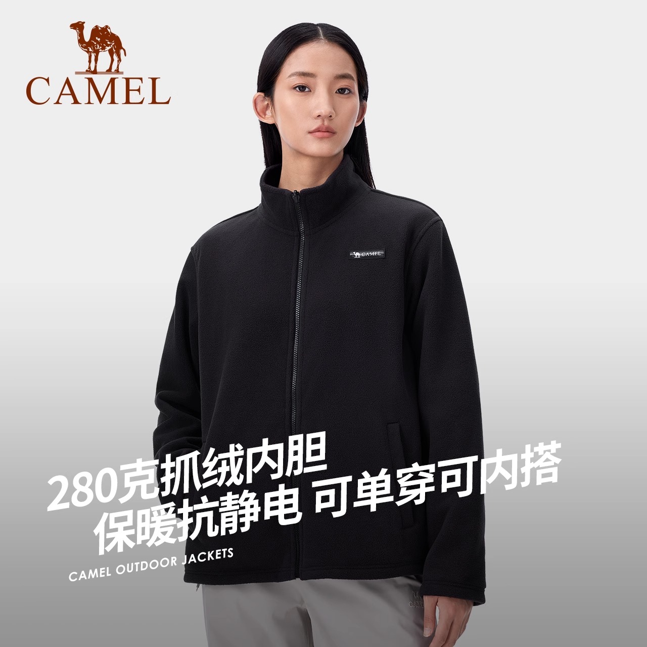 Camel骆驼三合一撞色冲锋衣可拆卸两件套暴雨级防风防水登山服