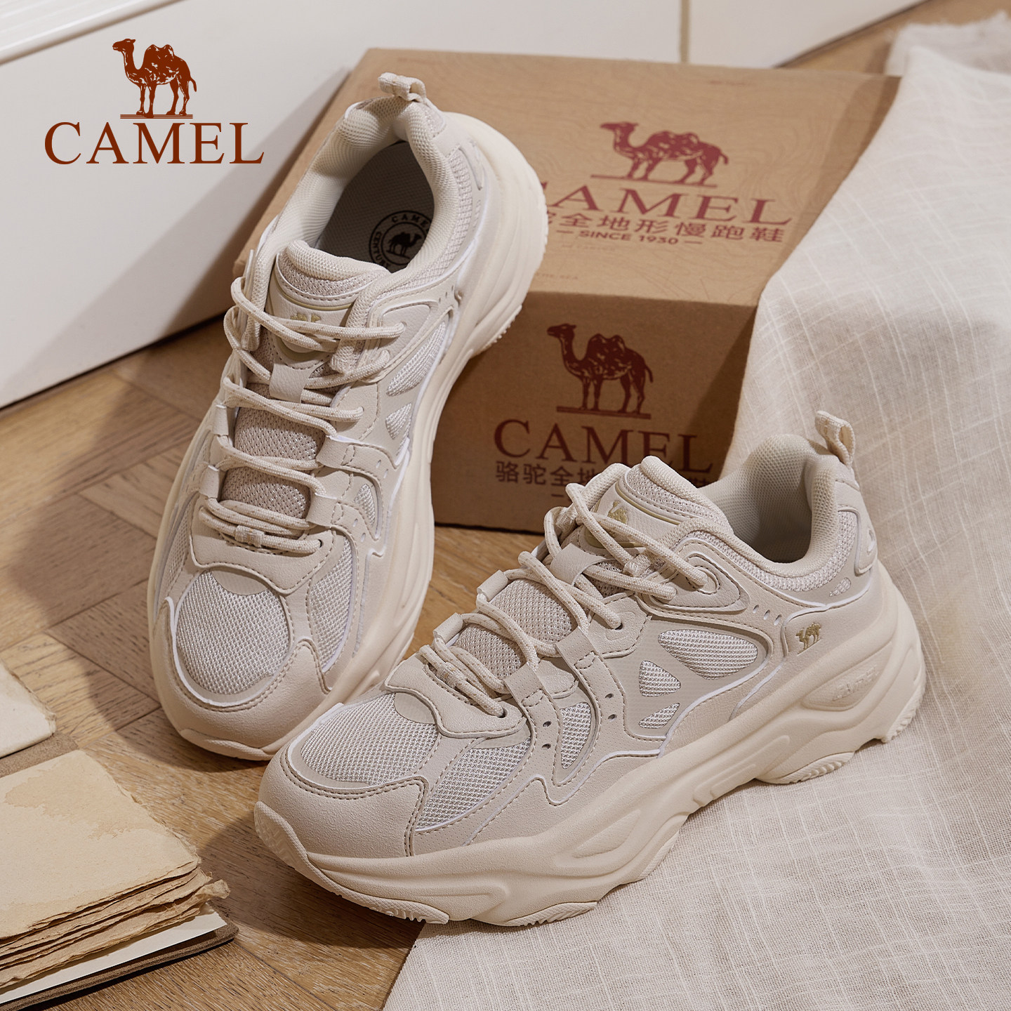 骆驼星火老爹鞋女鞋网面休闲鞋运动鞋厚底缓震百搭鞋子复古跑步鞋,淘宝优惠券,粉丝福利购,淘宝优惠卷