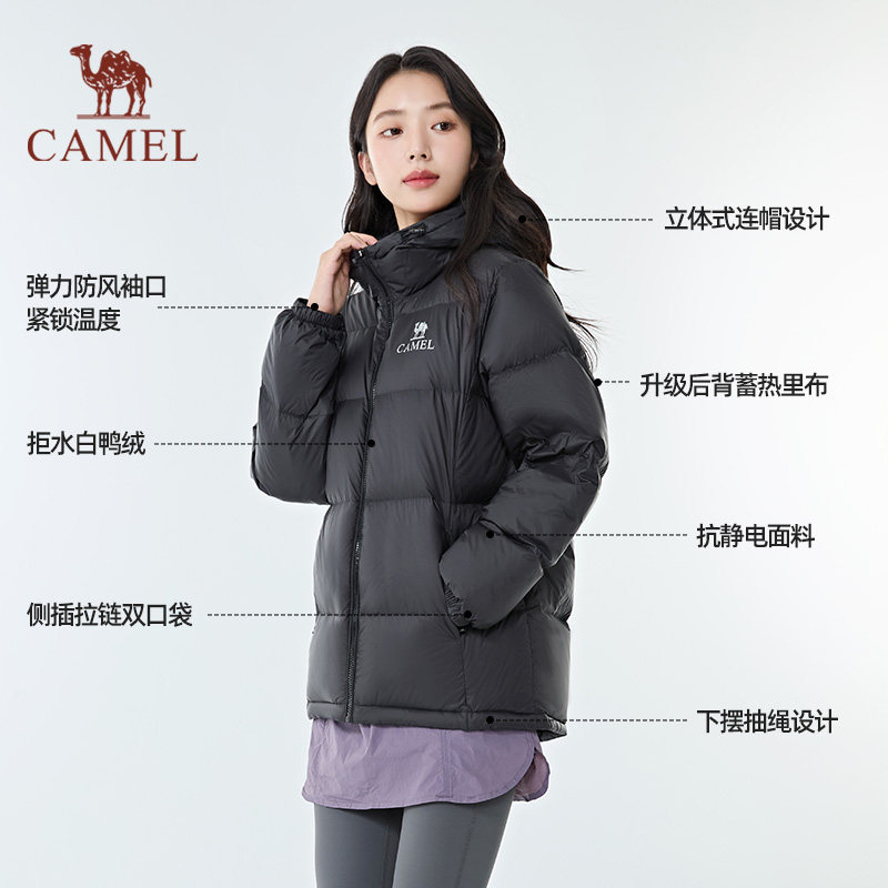 【黑钻pro拒水绒|银离子升温】骆驼户外羽绒服防风保暖情侣面包服