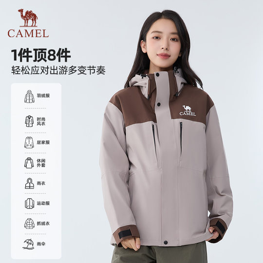 Outdoor-Fünf-in-Eins-Daunenjacke, wasserdichte Bergsteigerjacke im Streamer-Stil O604