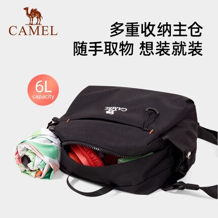 Camel骆驼运动单肩包男女斜挎包健身小包休闲挎包骑行包单肩背包