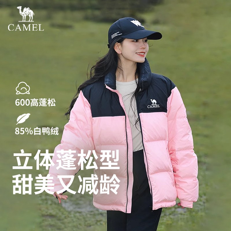 【骆驼】2023秋冬新款加厚抗寒面包服