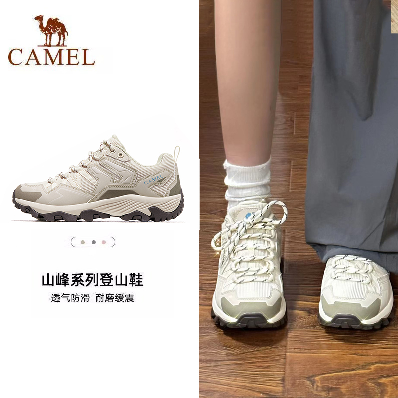 昆仑Camel骆驼登山鞋女防水防滑春季新款专业徒步鞋子户外运动鞋