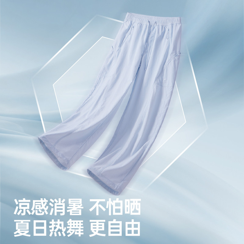 骆驼女装休闲弯刀裤2026春季新款宽松束脚裤轻薄凉感防晒长裤子,淘宝优惠券,粉丝福利购,淘宝优惠卷