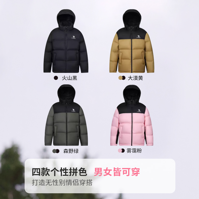 【骆驼】2023秋冬新款加厚抗寒面包服