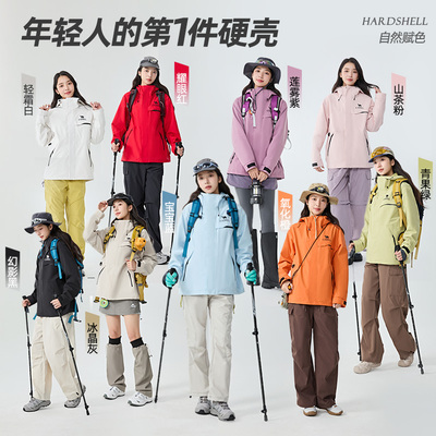 骆驼含内胆追风者冲锋衣三防