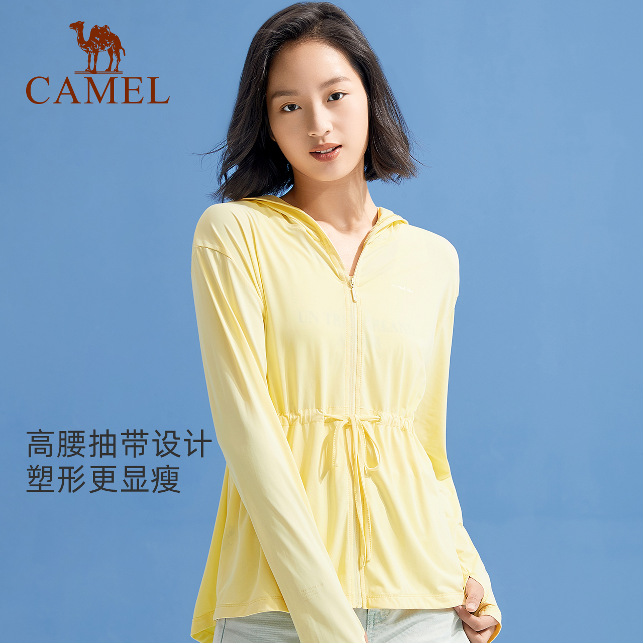 Camel骆驼防晒衣女UPF50夏季防紫外线冰丝透气面膜衣零感防晒服 - 图2