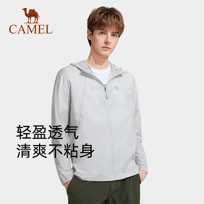 Camel骆驼零感防晒衣男春夏新款冰丝凉感轻薄防紫外线透气防晒服-图1