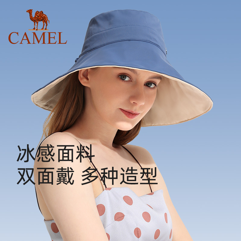 Camel骆驼防紫外线遮阳防晒帽子女夏季遮脸渔夫帽大头围太阳帽