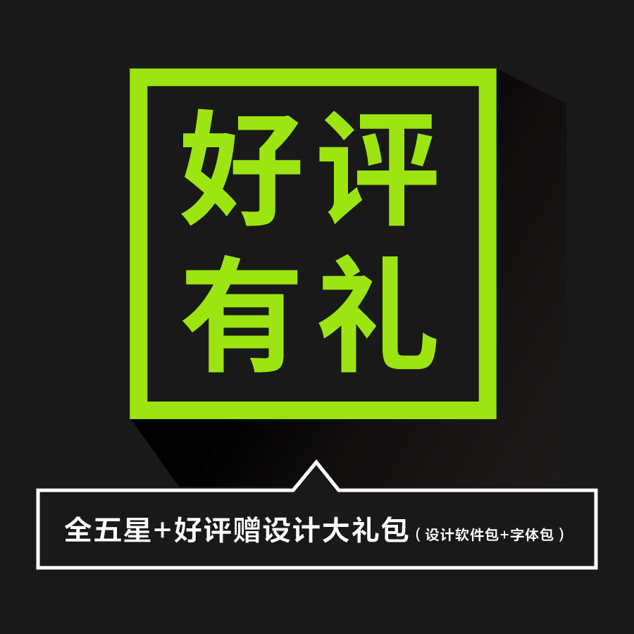 赛博朋克风高科技边框现代几何文本框科技PPT免扣素材HUD弹窗模块 - 图3