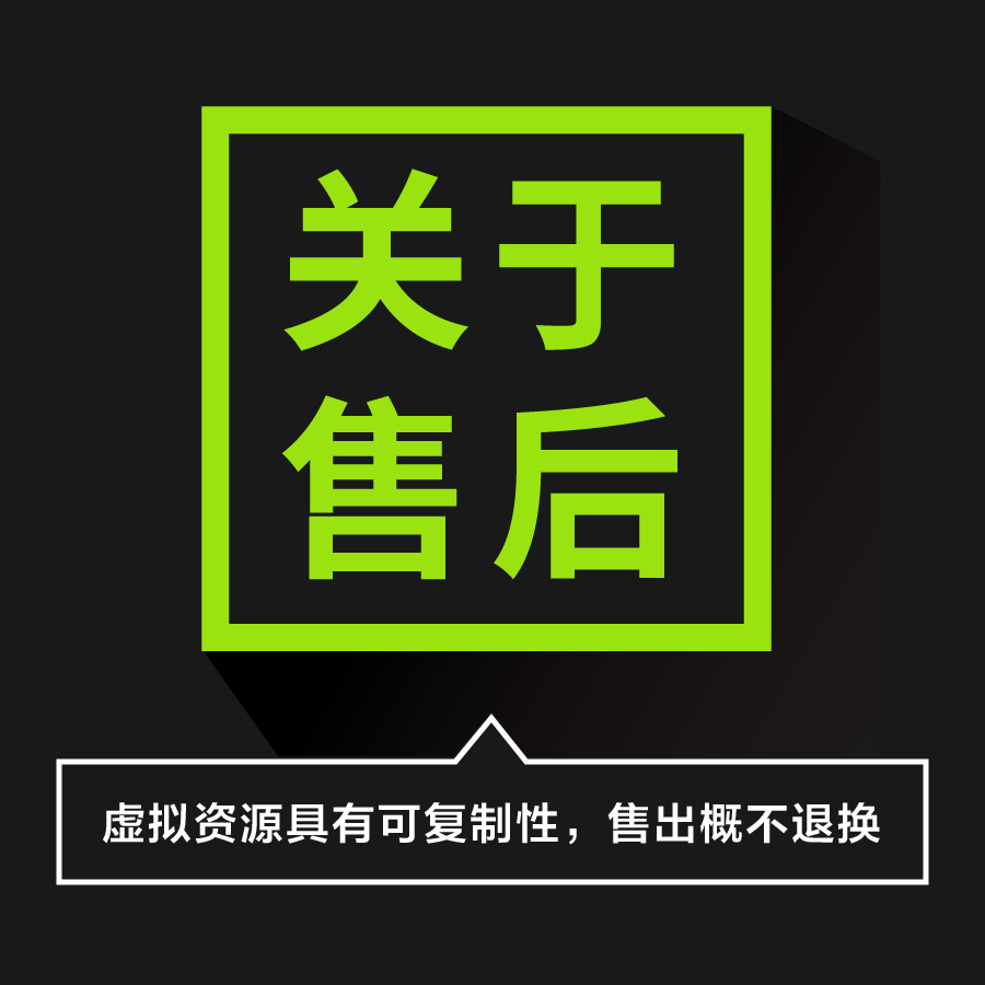 红色社会主义核心价值观海报社区宣传栏文化墙展板挂画PS分层素材-图2