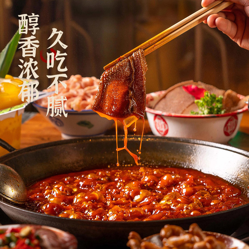 重庆秋霞火锅底料400g*5袋家用四川麻辣牛油火锅料麻辣烫香锅调料,淘宝优惠券,粉丝福利购,淘宝优惠卷