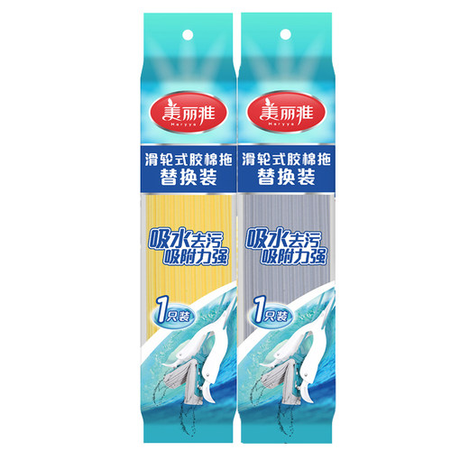 美丽雅胶棉拖把头海绵头配件对折挤水胶棉拖把头 替换头ST2507-9D - 图3