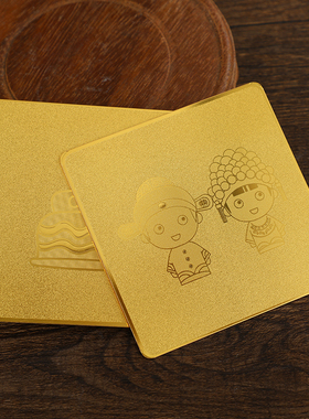 纯铜祝福卡生日快乐送礼铜卡