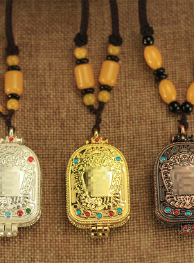 尼泊尔工艺楞严咒自在可装嘎乌盒