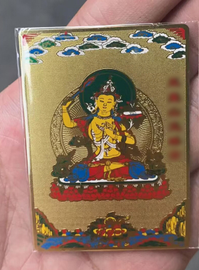 五台山文殊菩萨五爷彩绘卡