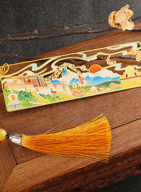 新款 布达拉宫书签 优质纯铜材质 精美精致做工 精美书签