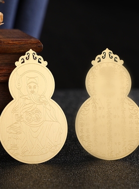 2025乙巳蛇年彩绘葫芦本命年摆件