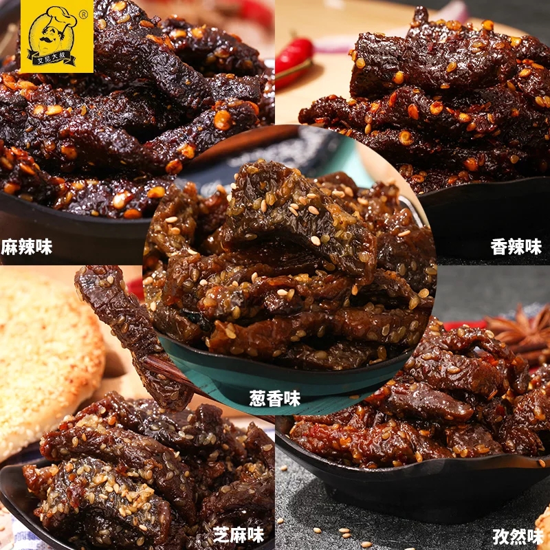 新疆特产艾尼大叔草原风味牛肉50g*10袋包邮袋装熟食真空即食小吃-图1