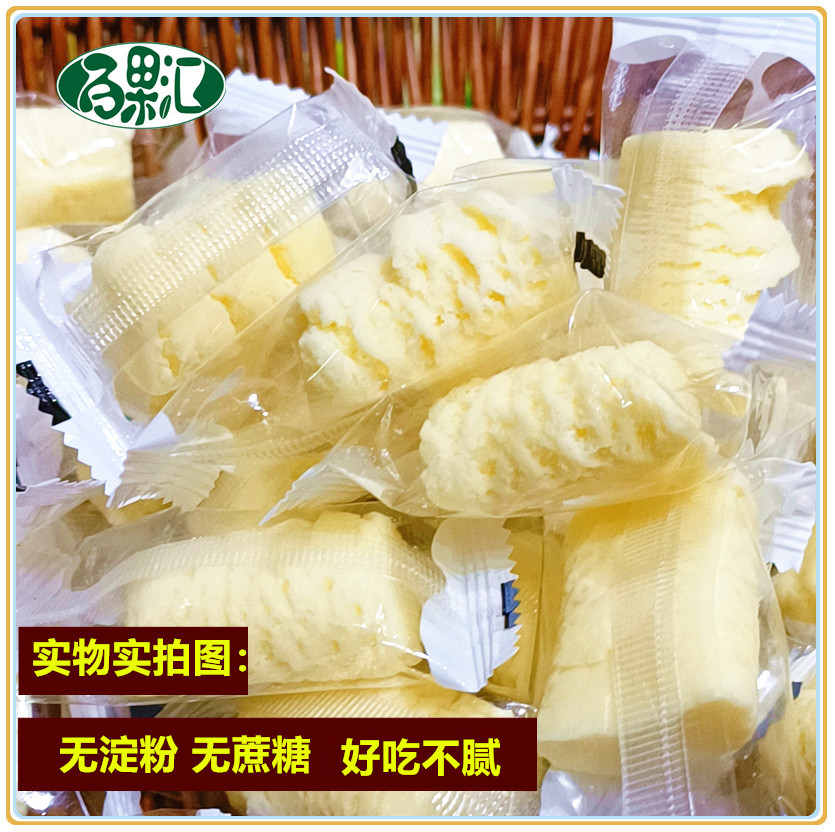 西域皇后奶醇老新疆原味奶疙瘩500g*2袋独立包装奶乳奶制品特产 - 图1