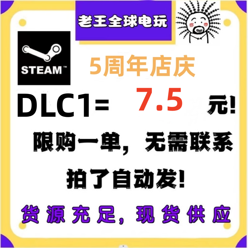 【自动秒发】印度区Steam充值卡钱包充值码INR 50 100卢比余额-图0