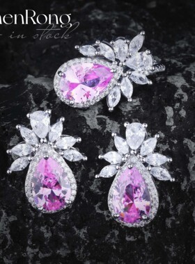 925纯银欧美水滴形黄钻冰花切戒指 皇家蓝宝石耳钉阿盖尔粉套装