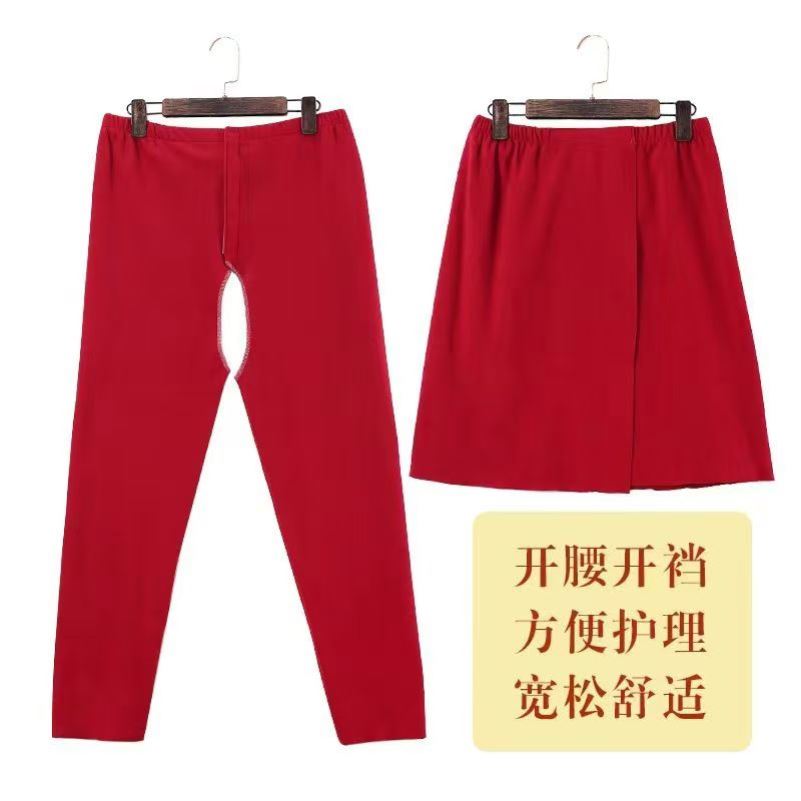 秋冬老人护理开裆裤卧床失禁病人保暖秋裤瘫痪老人专用裤子病号服 - 图2