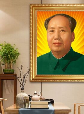 毛爷爷画像墙画伟人头像带框挂画客厅书房装饰画高级感办公室壁画