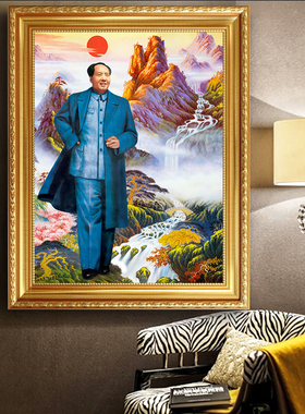毛爷爷画像全身像墙画中堂画自建房客厅挂画农村堂屋大气有框壁画
