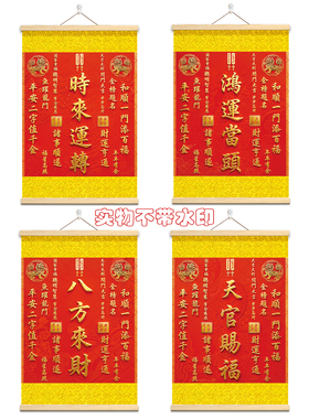 新款正品天官赐福客厅挂画麒麟貔貅八方来财鸿运当头装饰画免打孔