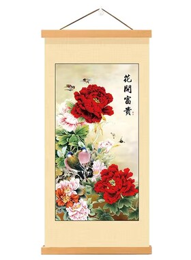 客厅牡丹花挂画花开富贵装饰画