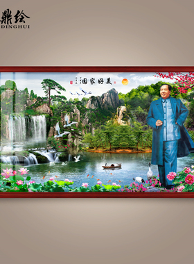 毛主席客厅沙发风景画