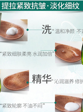 一叶子覆盆子护肤品水乳套装官方正品中年补水保湿紧致抗皱化妆品