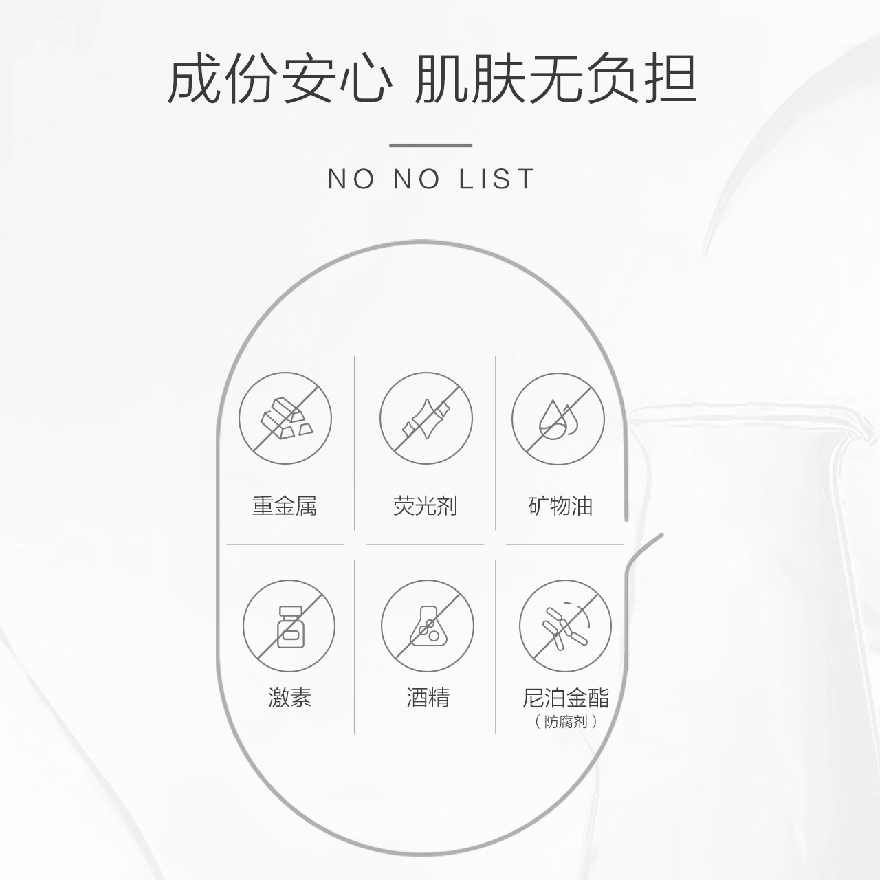 一叶子葡萄多酚柔肤水补水保湿紧致淡化细纹提亮爽肤水抗初老正品