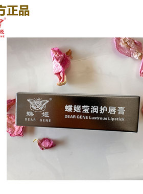 蝶姬护唇美容院合作店性价比胜优