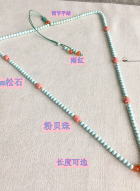 妖石传说古法编绳项链中国风元素