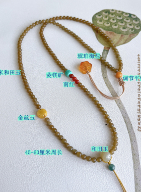 天然和田玉唐玉珠链挂链项链子