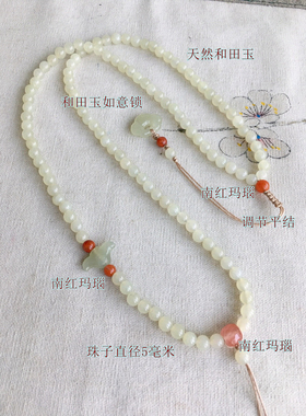 妖石传说项链珠链可调节圆珠项链