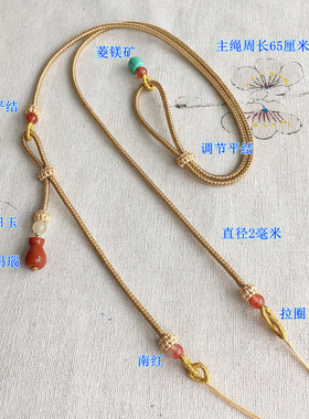 妖石传说黑绳项链调节扣项链新品