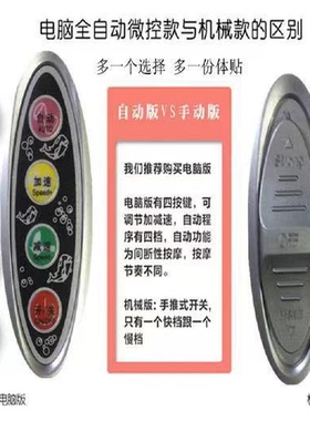 大力王家用高低两档按摩器红外线